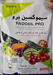 سيموكسين برو